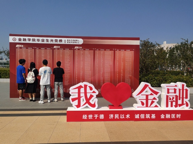 用“心”迎“新”-7790必发集团喜迎...
